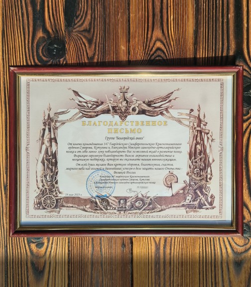 Gallery Image 9